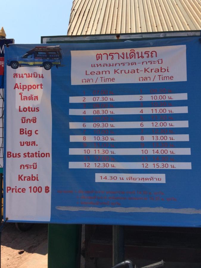 Gardenhomeresortkohjum Koh Jum Luaran gambar