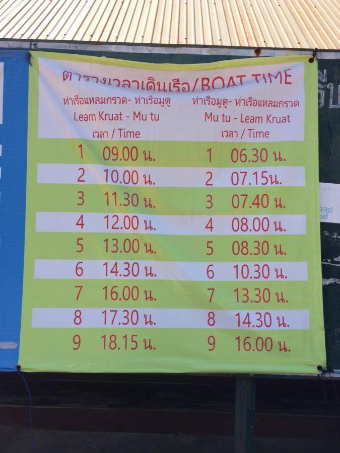 Gardenhomeresortkohjum Koh Jum Luaran gambar